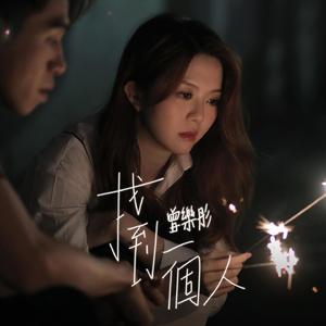 续父和十八岁续母谁厉害
